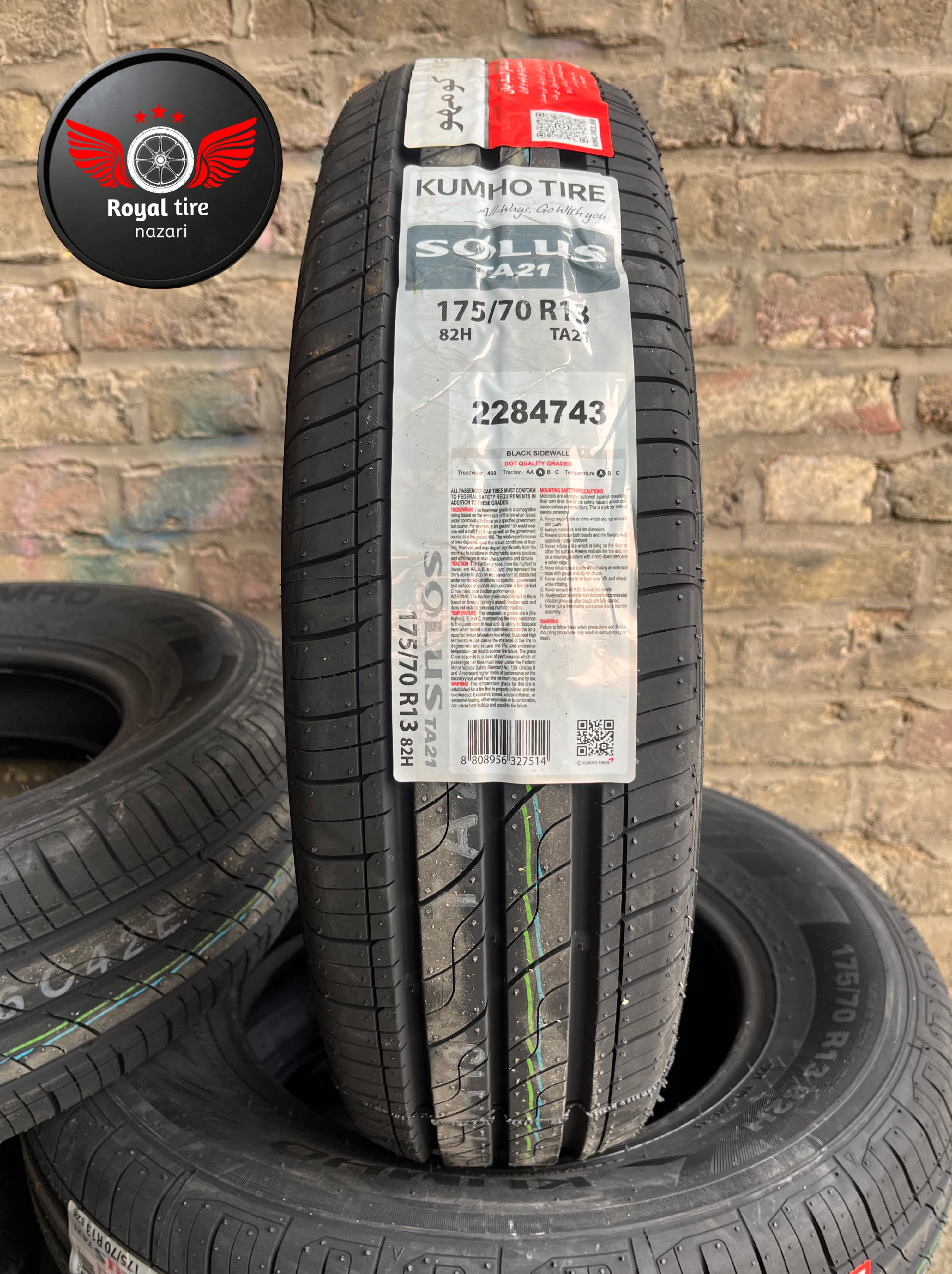 قیمت بر اساس دو حلقه می باشد