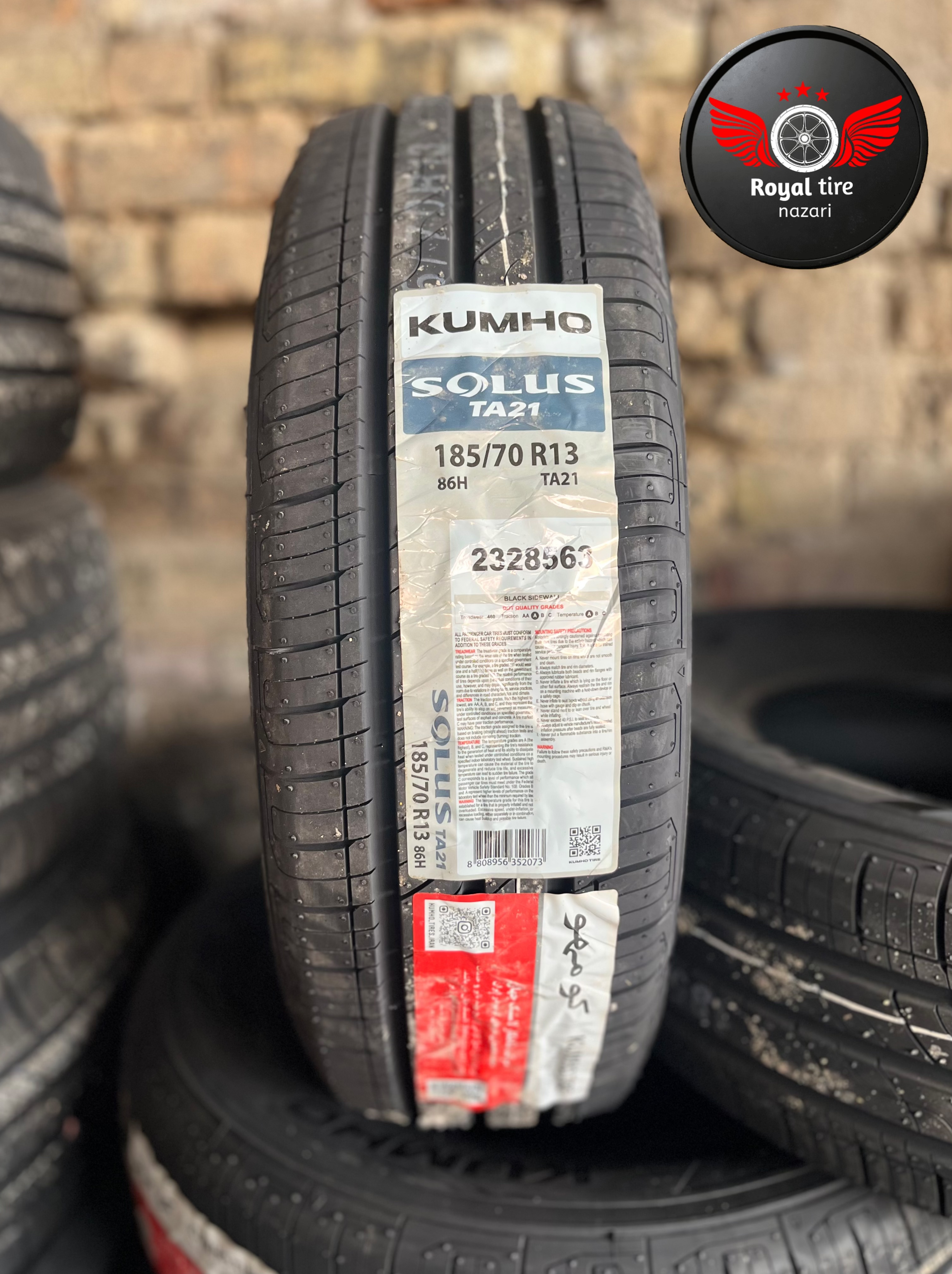 قیمت بر اساس دو حلقه می باشد