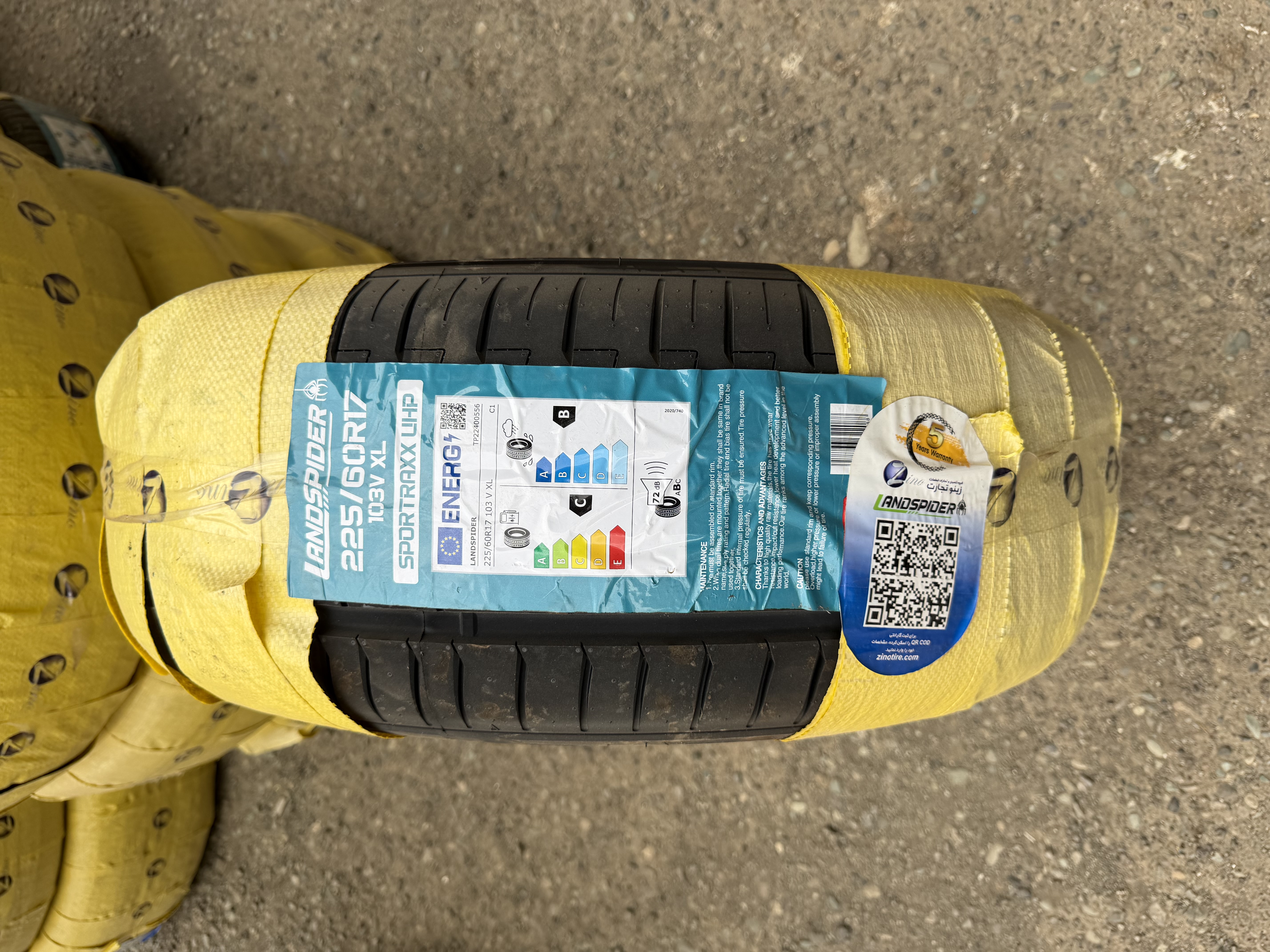 لاستیک لنداسپایدر 225/60R17 93V XL Sportraxx uhp