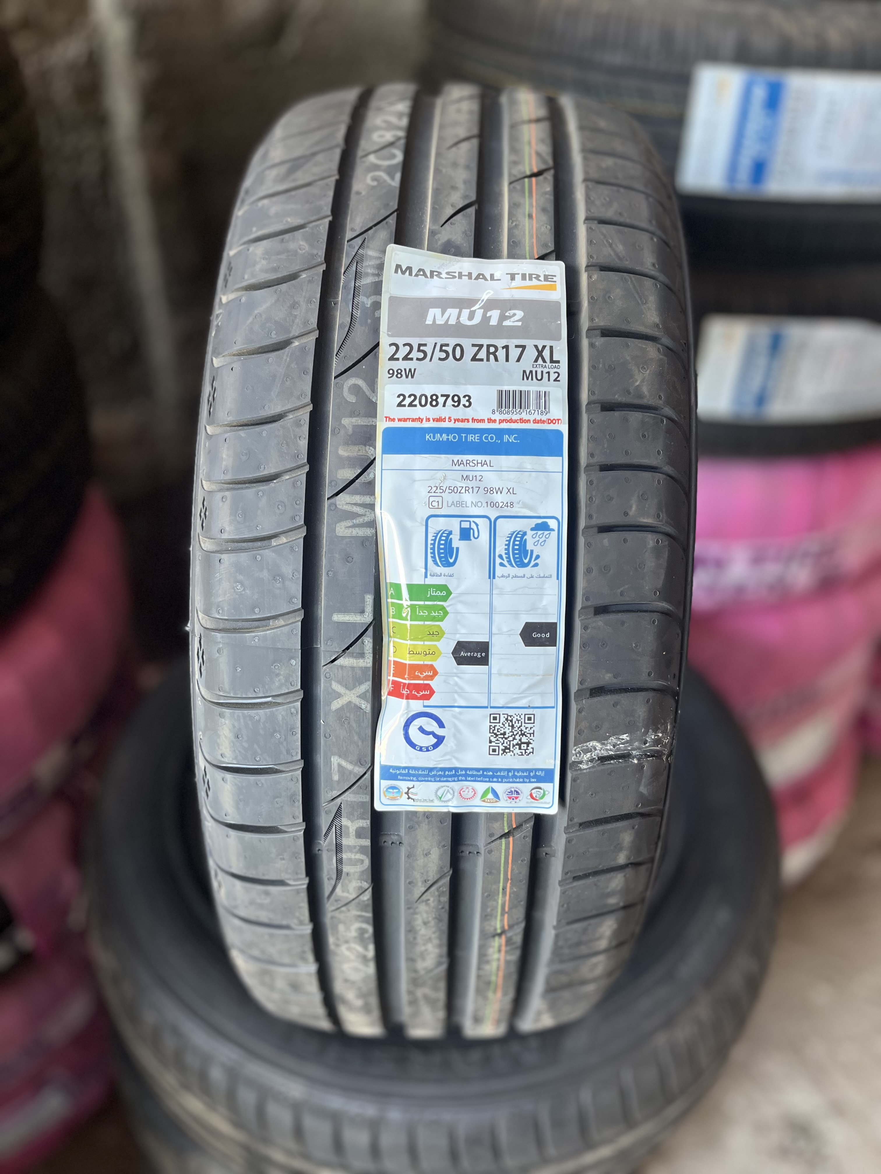 لاستیک مارشال 225/50ZR17 XL 98W MU12